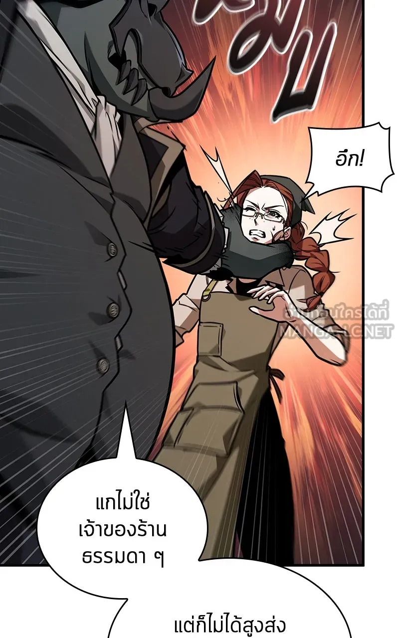 Omniscient Reader อ่านชะตาวันสิ้นโลก ตอนที่ 37 ภูมิทัศน์แดนปีศาจ (2) รูปที่ 90