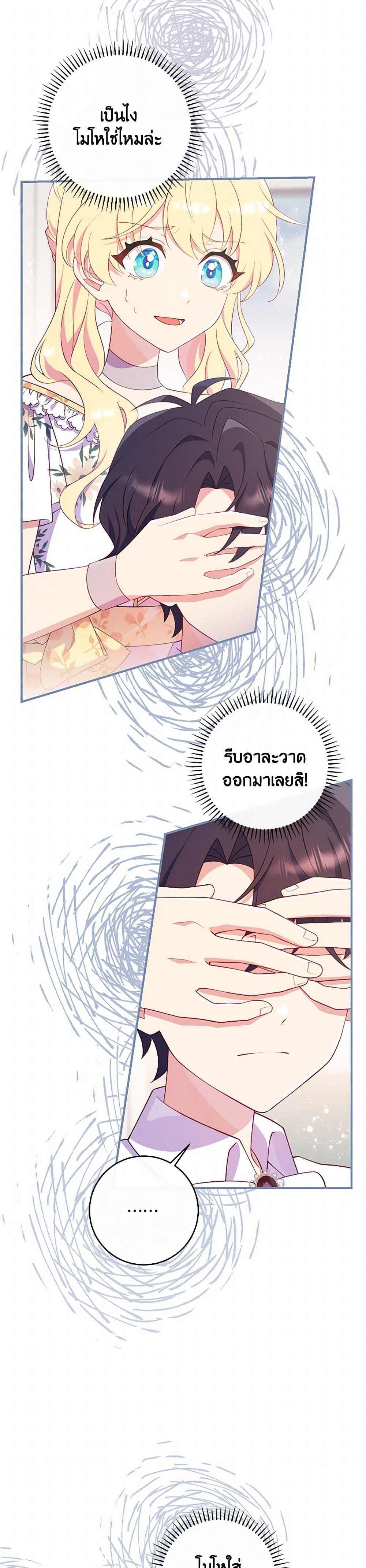 Manga-lc-com อ่านมังงะ อ่านการ์ตูน ออนไลน์ ฟรี I Became a Childhood Friend of the Obsessive Sub Male Lead ตอนที่ 1 2 3 4 5 6 7 8 9 10 11 12 13 14 ฟรี ไม่มีโฆษณา Manga-lc - อ่าน มังงะ อ่าน การ์ตูน ออนไลน์ อ่านมังงะ ฟรี