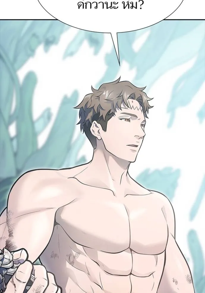 ทาวเวอร์ออฟก๊อด หอคอ ตอนที่ 646 รูปที่ 109