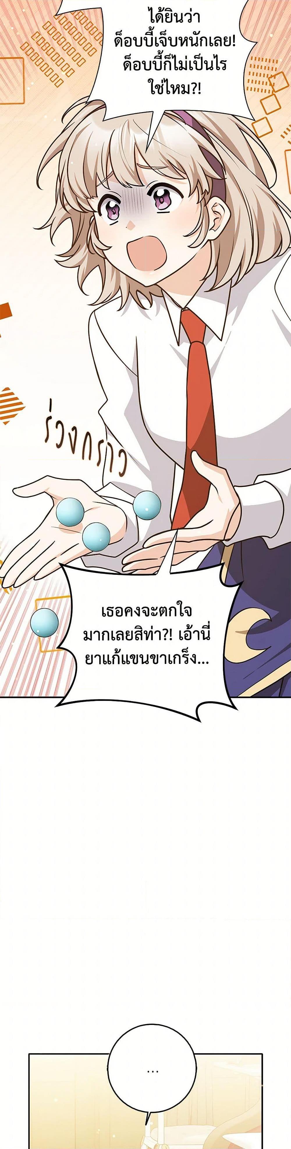 Manga-lc-com อ่านมังงะ อ่านการ์ตูน ออนไลน์ ฟรี Friends Shouldn’t Act This Way ตอนที่ 1 2 3 4 5 6 7 8 9 10 11 12 13 14 ฟรี ไม่มีโฆษณา Manga-lc - อ่าน มังงะ อ่าน การ์ตูน ออนไลน์ อ่านมังงะ ฟรี