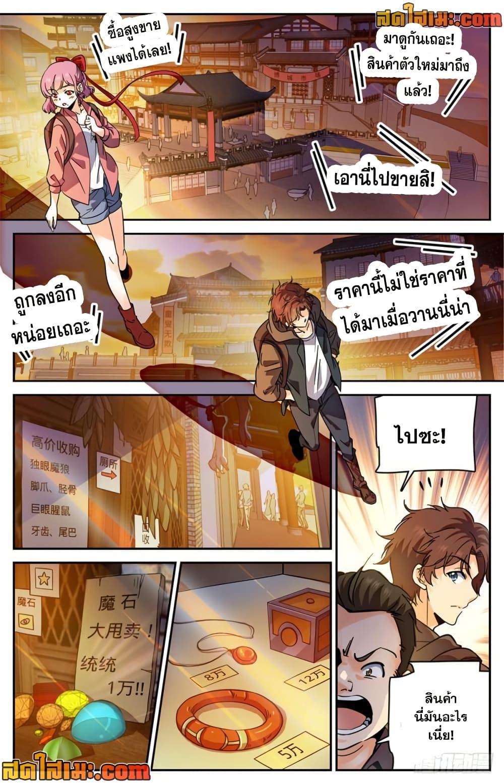 Manga-lc-com อ่านมังงะ อ่านการ์ตูน ออนไลน์ ฟรี Versatile Mage จอมเวทย์เต็มพิกัด ตอนที่ 1 2 3 4 5 6 7 8 9 10 11 12 13 14 ฟรี ไม่มีโฆษณา Manga-lc - อ่าน มังงะ อ่าน การ์ตูน ออนไลน์ อ่านมังงะ ฟรี