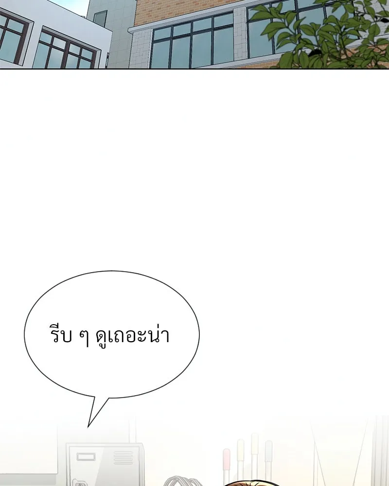 Level One Dreamersbrผู้ชนะรักนี้ต้องเป็น ตอนที่ 40 รูปที่ 2