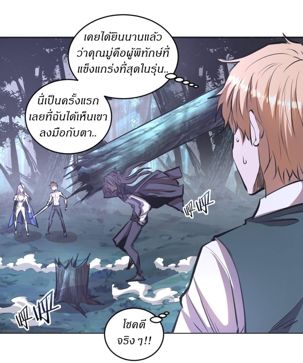 Manga-lc-com อ่านมังงะ อ่านการ์ตูน ออนไลน์ ฟรี King star emperor ตอนที่ 1 2 3 4 5 6 7 8 9 10 11 12 13 14 ฟรี ไม่มีโฆษณา Manga-lc - อ่าน มังงะ อ่าน การ์ตูน ออนไลน์ อ่านมังงะ ฟรี