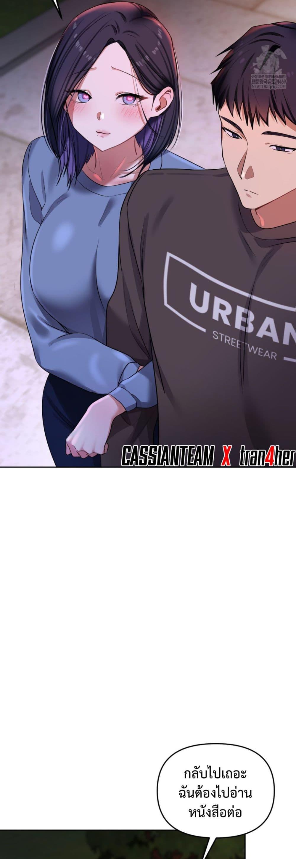 Doujin-Lc- อ่าน โดจิน มังฮวา เกาหลี ญี่ปุ่น จีน แปลไทย The Professor ตอนที่ 1 2 3 4 5 6 7 8 9 10 11 12 13 14 ฟรี ไม่มีโฆษณา อ่าน โดจิน Manhwa เกาหลี ญี่ปุ่น จีน เรามีครบ คัดมาให้เน้นๆ โดจิน 18+ รับประกันความฟินโดย  Doujin Lc
