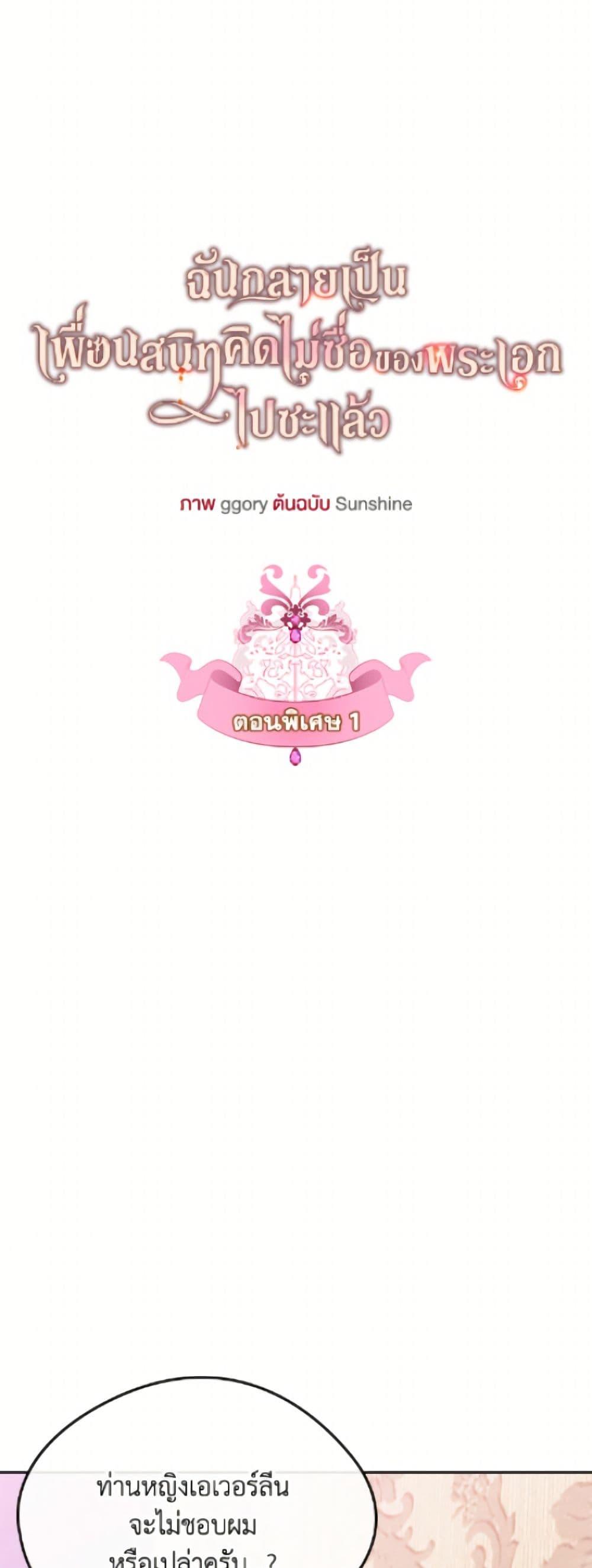 Manga-lc-com อ่านมังงะ อ่านการ์ตูน ออนไลน์ ฟรี I Became The Male Lead’s Female Friend ตอนที่ 1 2 3 4 5 6 7 8 9 10 11 12 13 14 ฟรี ไม่มีโฆษณา Manga-lc - อ่าน มังงะ อ่าน การ์ตูน ออนไลน์ อ่านมังงะ ฟรี