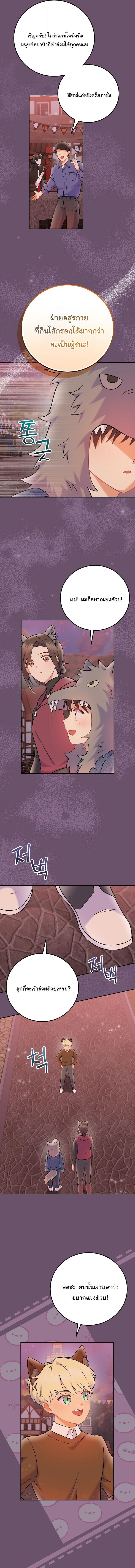 Manga-lc-com อ่านมังงะ อ่านการ์ตูน ออนไลน์ ฟรี Superstar From Age 0 ตอนที่ 1 2 3 4 5 6 7 8 9 10 11 12 13 14 ฟรี ไม่มีโฆษณา Manga-lc - อ่าน มังงะ อ่าน การ์ตูน ออนไลน์ อ่านมังงะ ฟรี