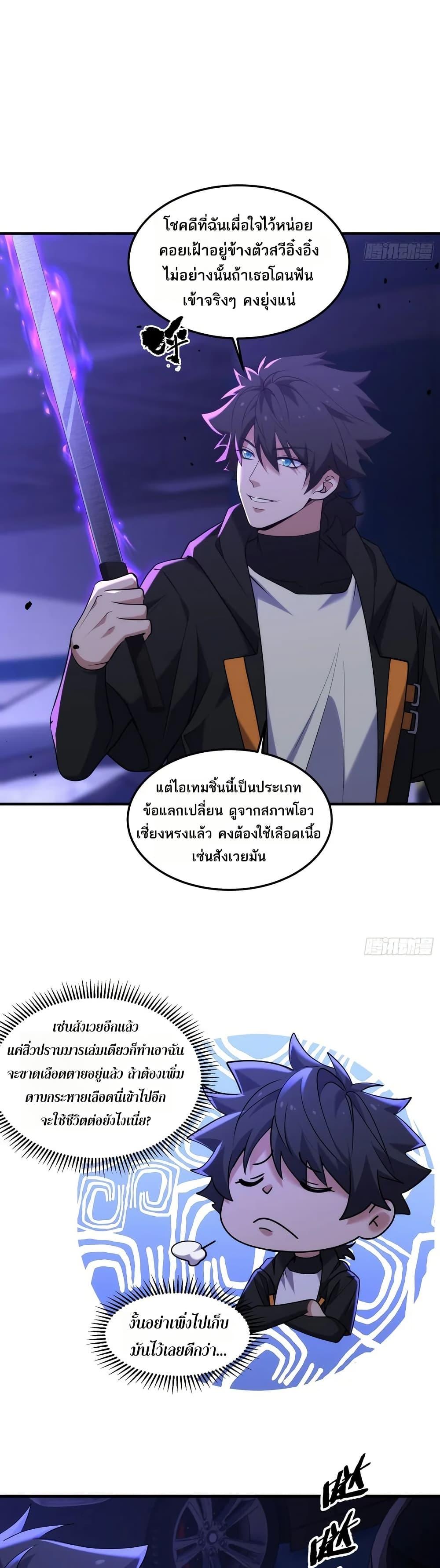 Manga-lc-com อ่านมังงะ อ่านการ์ตูน ออนไลน์ ฟรี Spirit Realm Walker ตอนที่ 1 2 3 4 5 6 7 8 9 10 11 12 13 14 ฟรี ไม่มีโฆษณา Manga-lc - อ่าน มังงะ อ่าน การ์ตูน ออนไลน์ อ่านมังงะ ฟรี