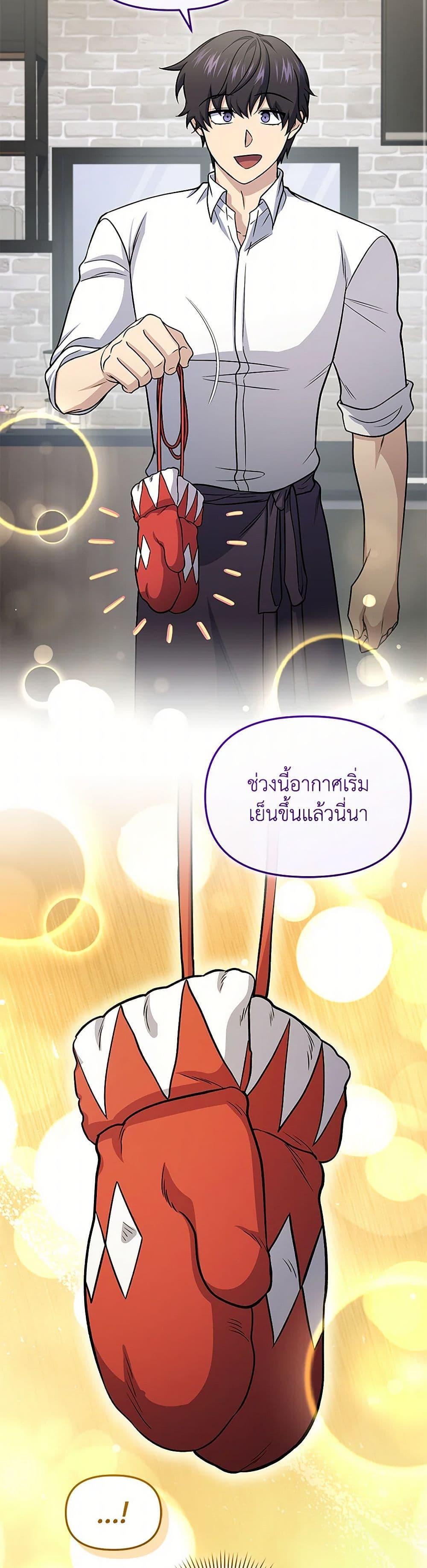Manga-lc-com อ่านมังงะ อ่านการ์ตูน ออนไลน์ ฟรี Bizarre Restaurant ตอนที่ 1 2 3 4 5 6 7 8 9 10 11 12 13 14 ฟรี ไม่มีโฆษณา Manga-lc - อ่าน มังงะ อ่าน การ์ตูน ออนไลน์ อ่านมังงะ ฟรี