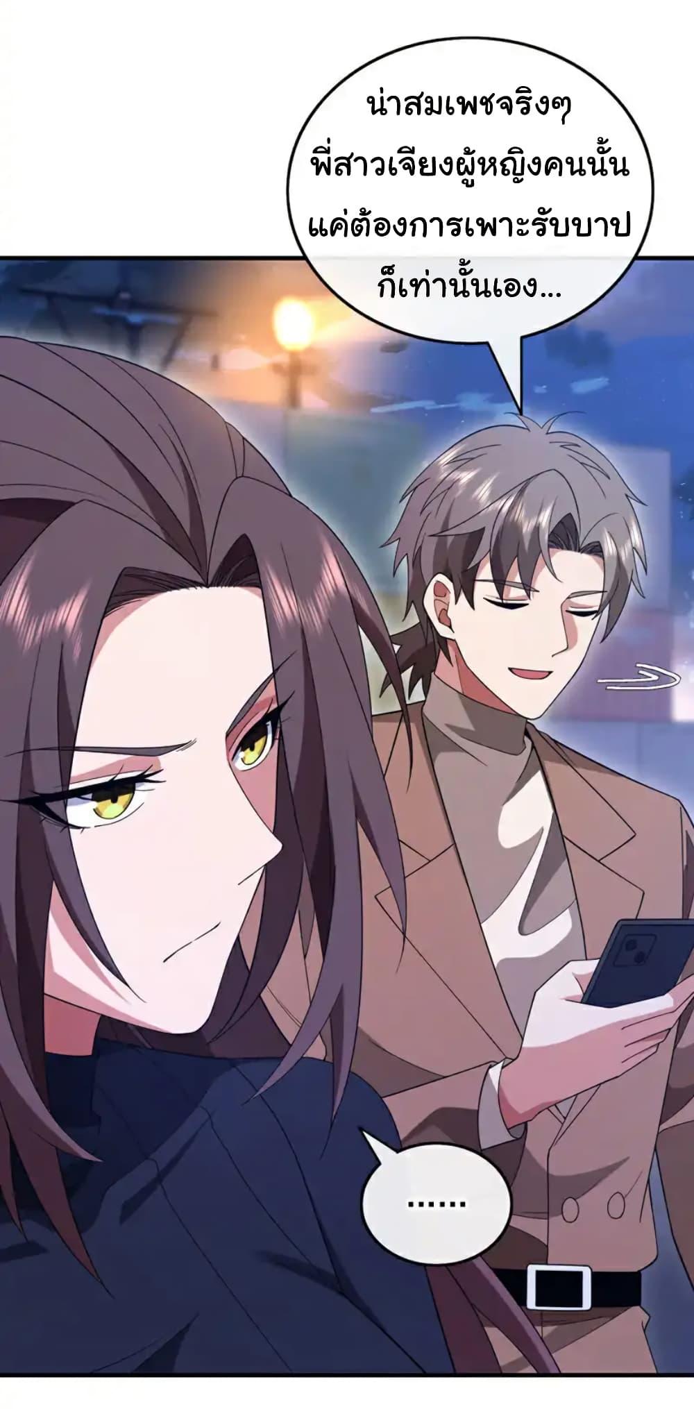 Manga-lc-com อ่านมังงะ อ่านการ์ตูน ออนไลน์ ฟรี Chu Chen, The Trash Son-in-Law ตอนที่ 1 2 3 4 5 6 7 8 9 10 11 12 13 14 ฟรี ไม่มีโฆษณา Manga-lc - อ่าน มังงะ อ่าน การ์ตูน ออนไลน์ อ่านมังงะ ฟรี