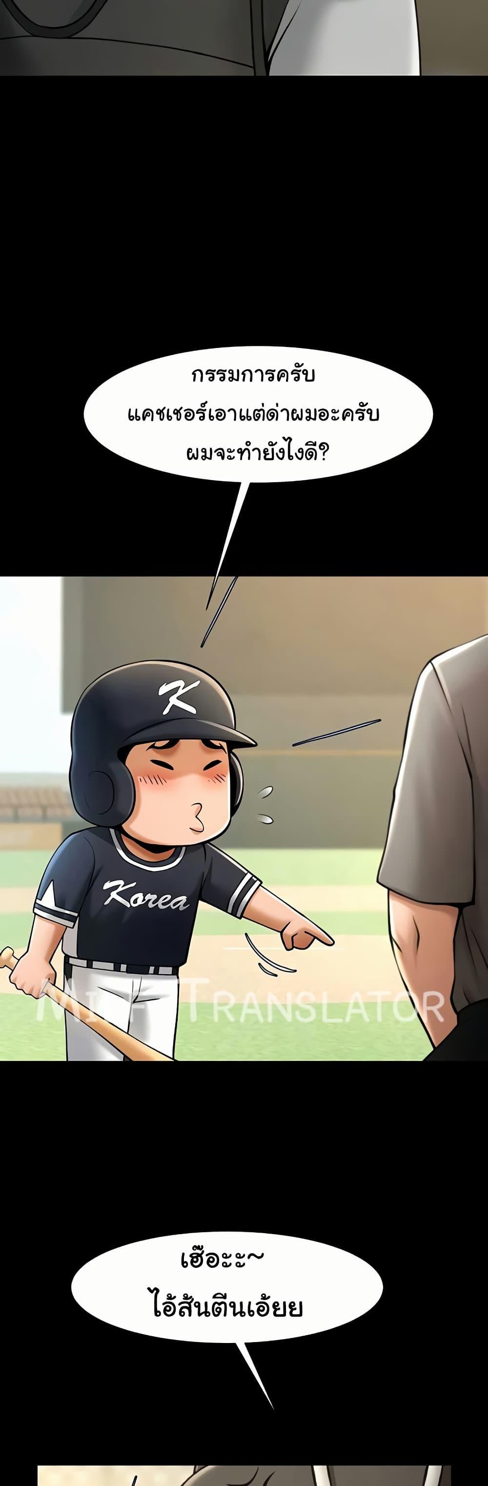 Doujin-Lc- อ่าน โดจิน มังฮวา เกาหลี ญี่ปุ่น จีน แปลไทย The Cheat Code Hitter Fucks Them All ตอนที่ 1 2 3 4 5 6 7 8 9 10 11 12 13 14 ฟรี ไม่มีโฆษณา อ่าน โดจิน Manhwa เกาหลี ญี่ปุ่น จีน เรามีครบ คัดมาให้เน้นๆ โดจิน 18+ รับประกันความฟินโดย  Doujin Lc