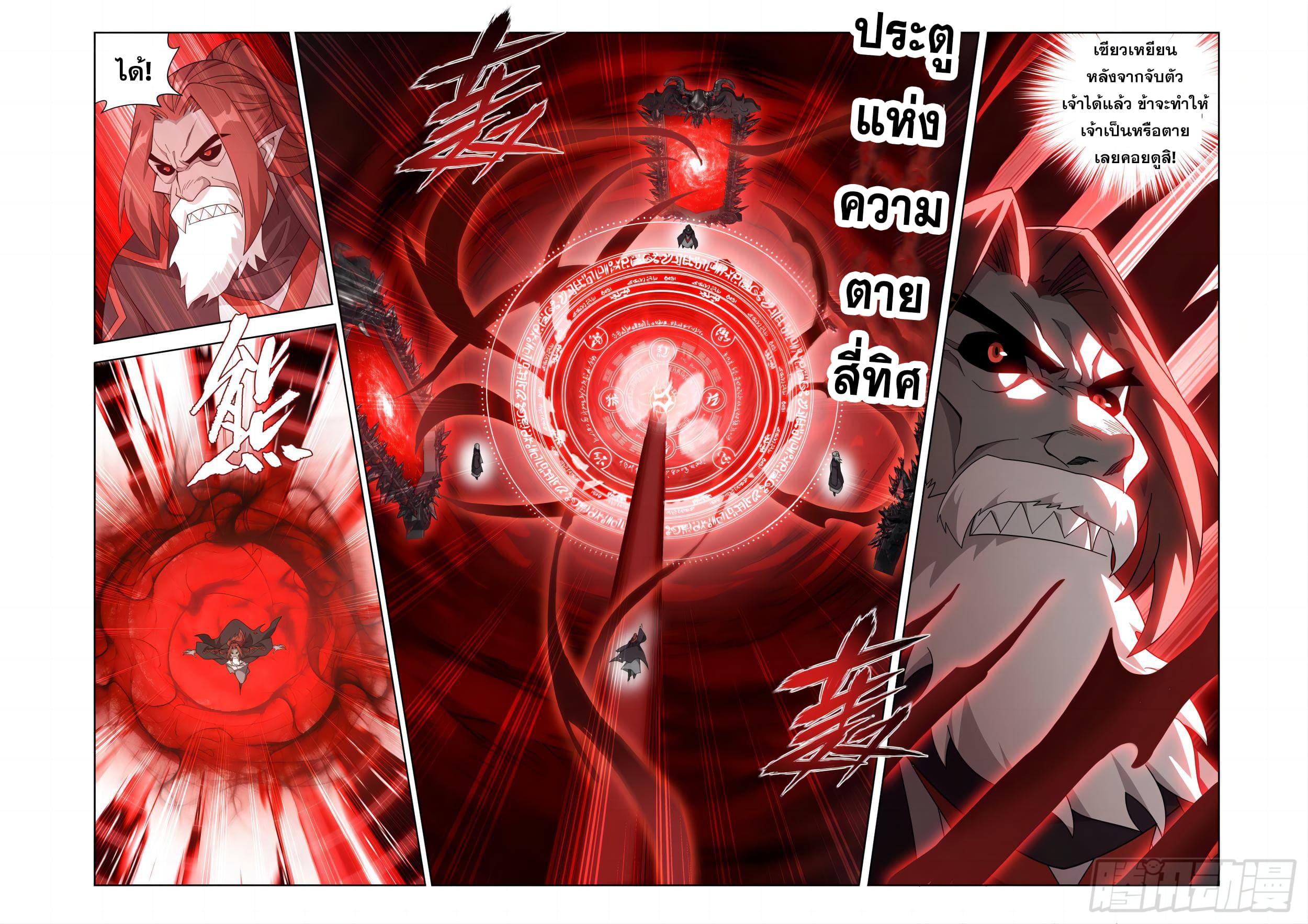 Manga-lc-com อ่านมังงะ อ่านการ์ตูน ออนไลน์ ฟรี Doupo Cangqiong ตอนที่ 1 2 3 4 5 6 7 8 9 10 11 12 13 14 ฟรี ไม่มีโฆษณา Manga-lc - อ่าน มังงะ อ่าน การ์ตูน ออนไลน์ อ่านมังงะ ฟรี