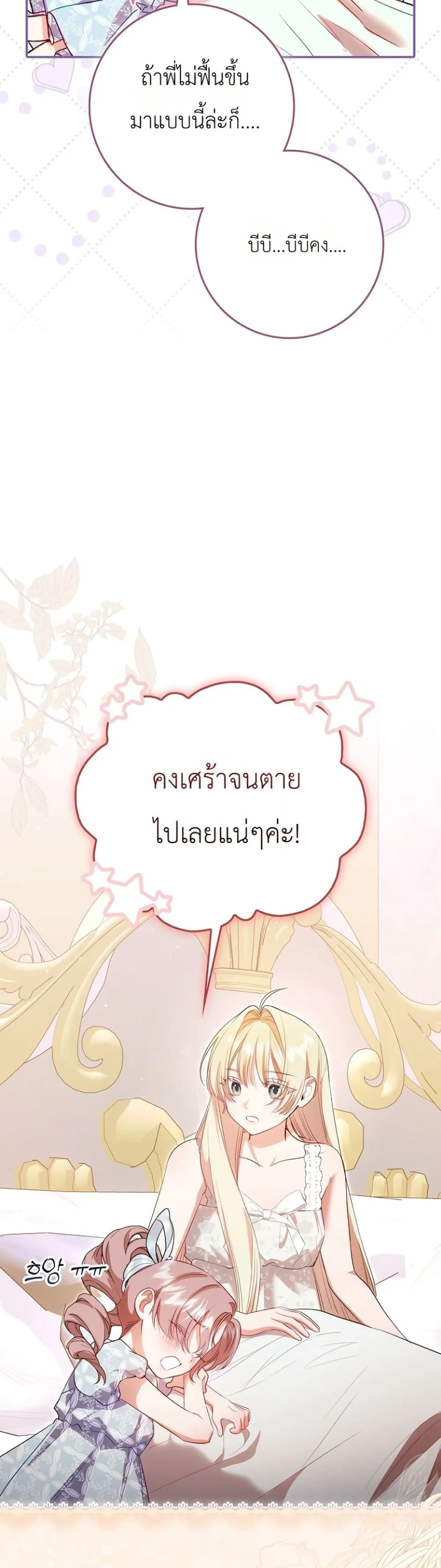 Manga-lc-com อ่านมังงะ อ่านการ์ตูน ออนไลน์ ฟรี Sister-in-Law of the Heroine in a Childcare Novel ตอนที่ 1 2 3 4 5 6 7 8 9 10 11 12 13 14 ฟรี ไม่มีโฆษณา Manga-lc - อ่าน มังงะ อ่าน การ์ตูน ออนไลน์ อ่านมังงะ ฟรี