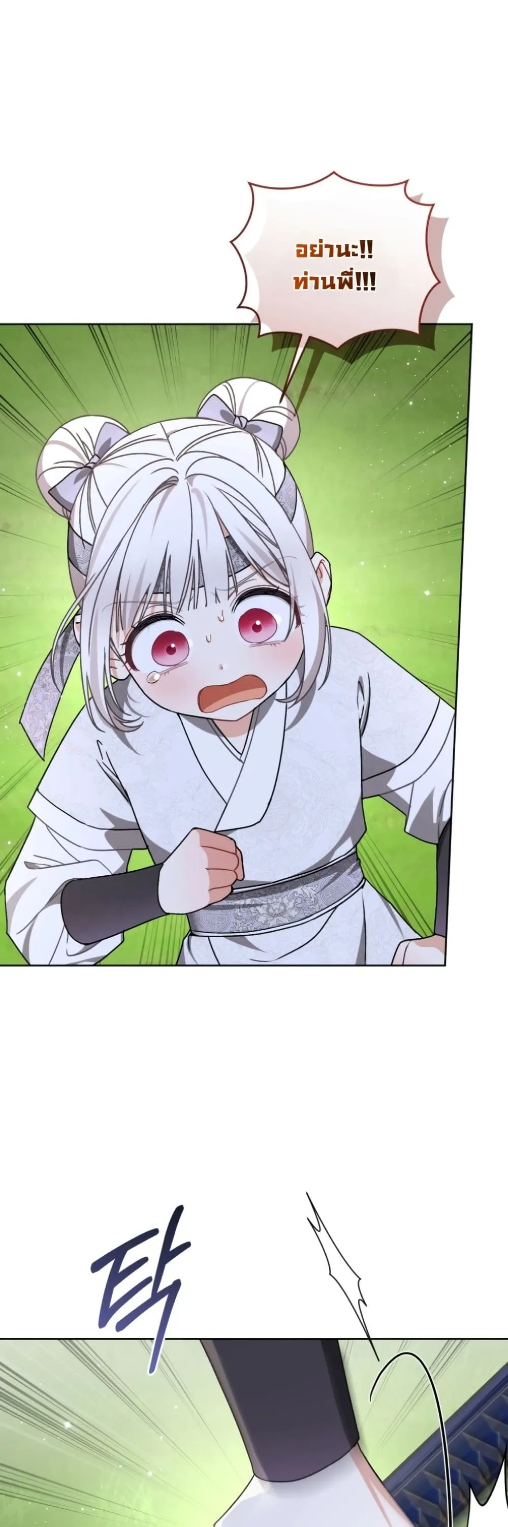 Manga-lc-com อ่านมังงะ อ่านการ์ตูน ออนไลน์ ฟรี The White Tiger Clan Little Fluff ตอนที่ 1 2 3 4 5 6 7 8 9 10 11 12 13 14 ฟรี ไม่มีโฆษณา Manga-lc - อ่าน มังงะ อ่าน การ์ตูน ออนไลน์ อ่านมังงะ ฟรี
