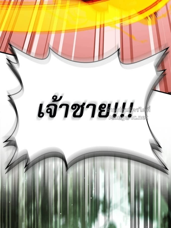 Doujin-Lc- อ่าน โดจิน มังฮวา เกาหลี ญี่ปุ่น จีน แปลไทย หยุดนะจอมมาร ฮีโร่ล้อมไว้หมดแล้ว ตอนที่ 1 2 3 4 5 6 7 8 9 10 11 12 13 14 ฟรี ไม่มีโฆษณา อ่าน โดจิน Manhwa เกาหลี ญี่ปุ่น จีน เรามีครบ คัดมาให้เน้นๆ โดจิน 18+ รับประกันความฟินโดย Doujin Lc