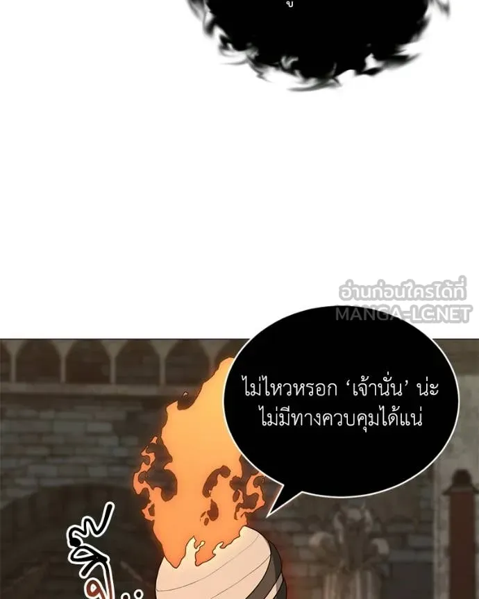 คนสวนโลกฮันเตอร์ ตอนที่ 91 รูปที่ 71