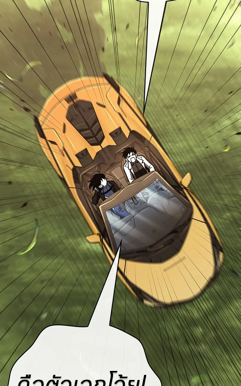 Omniscient Reader อ่านชะตาวันสิ้นโลก ตอนที่ 32 ความรักของคิมดกจา (2) รูปที่ 46