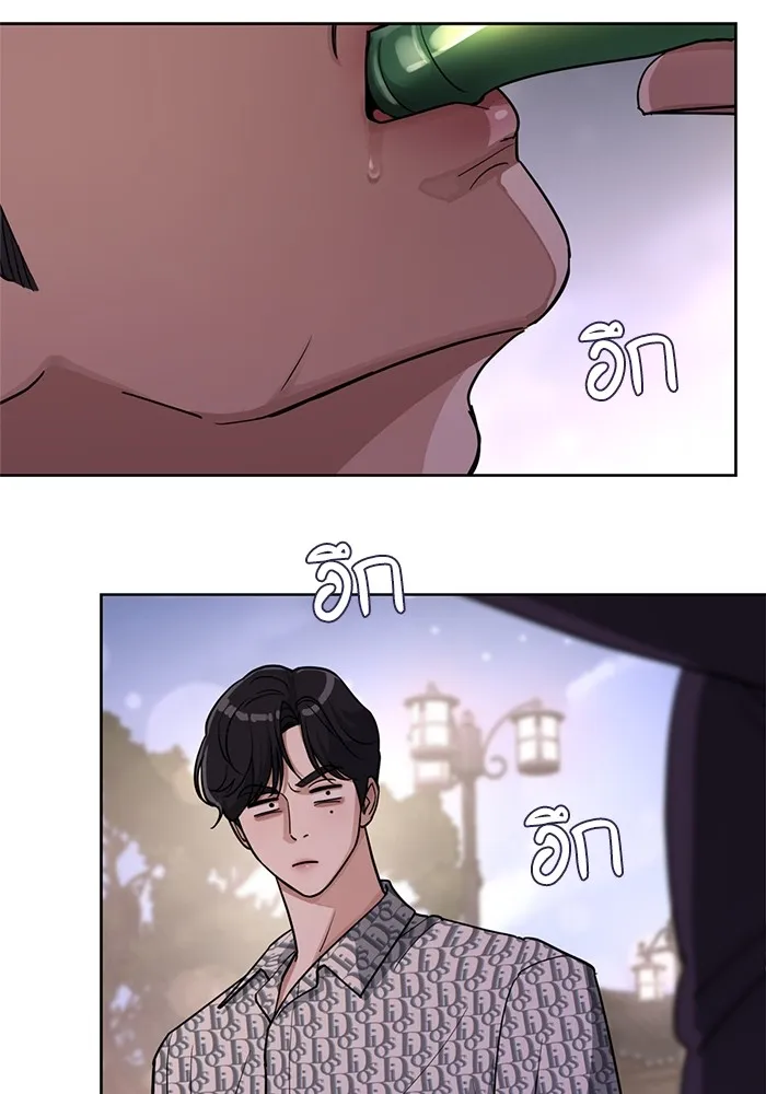 ความรักของอิซอบ ตอนที่ 10 รูปที่ 92