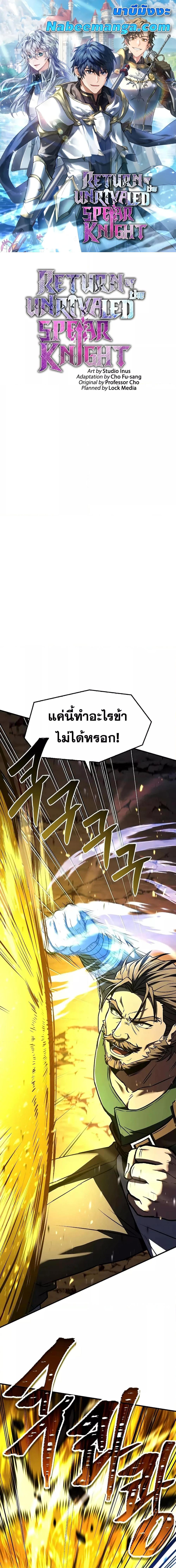 Manga-lc-com อ่านมังงะ อ่านการ์ตูน ออนไลน์ ฟรี ReturnoftheL ตอนที่ 1 2 3 4 5 6 7 8 9 10 11 12 13 14 ฟรี ไม่มีโฆษณา Manga-lc - อ่าน มังงะ อ่าน การ์ตูน ออนไลน์ อ่านมังงะ ฟรี