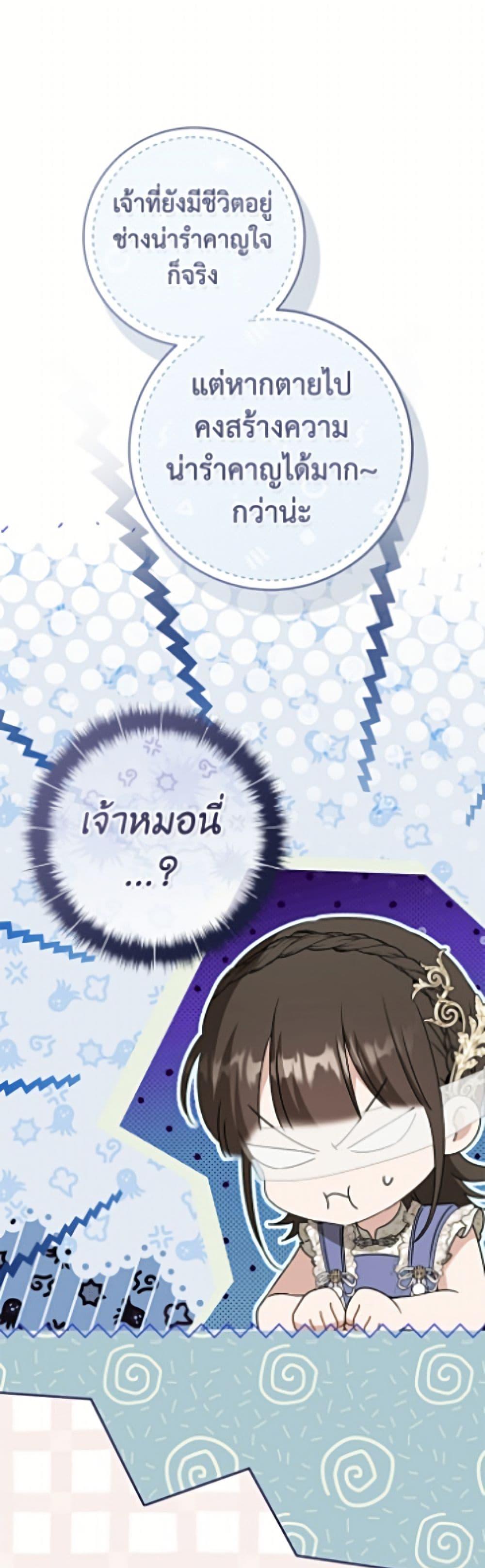 Manga-lc-com อ่านมังงะ อ่านการ์ตูน ออนไลน์ ฟรี I Became the Despised Granddaughter of the Powerful Martial Arts Family ตอนที่ 1 2 3 4 5 6 7 8 9 10 11 12 13 14 ฟรี ไม่มีโฆษณา Manga-lc - อ่าน มังงะ อ่าน การ์ตูน ออนไลน์ อ่านมังงะ ฟรี