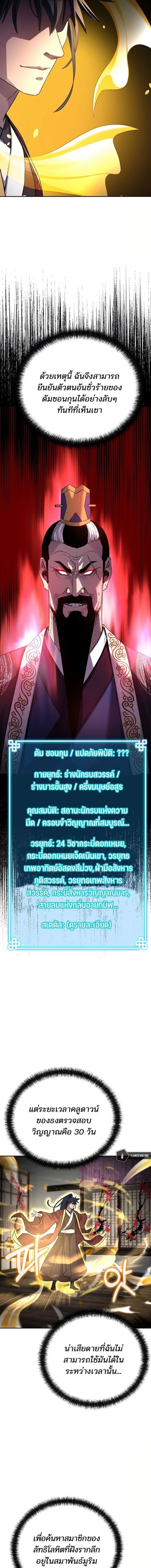 Manga-lc-com อ่านมังงะ อ่านการ์ตูน ออนไลน์ ฟรี The Reborn Ranker Chronicles ตอนที่ 1 2 3 4 5 6 7 8 9 10 11 12 13 14 ฟรี ไม่มีโฆษณา Manga-lc - อ่าน มังงะ อ่าน การ์ตูน ออนไลน์ อ่านมังงะ ฟรี