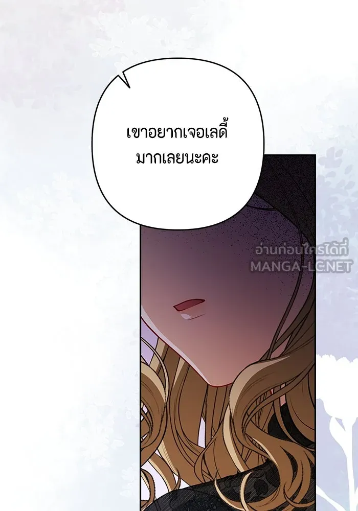 ละครชีวิตลิขิตรัก ตอนที่ 4 รูปที่ 90