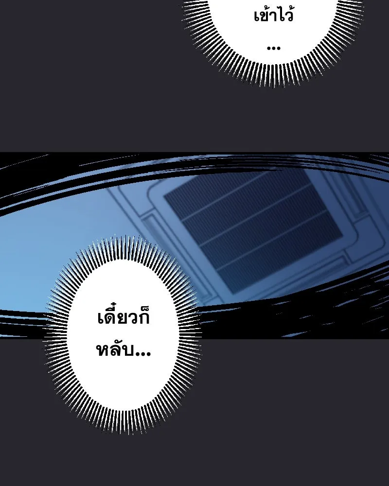 Promise of Death ตอนที่ ep11  หลุดพ้นจากฝันร้าย รูปที่ 26