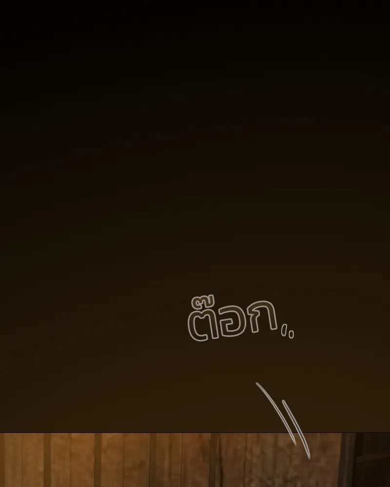 เซเรน่า ตอนที่ 87 รูปที่ 97