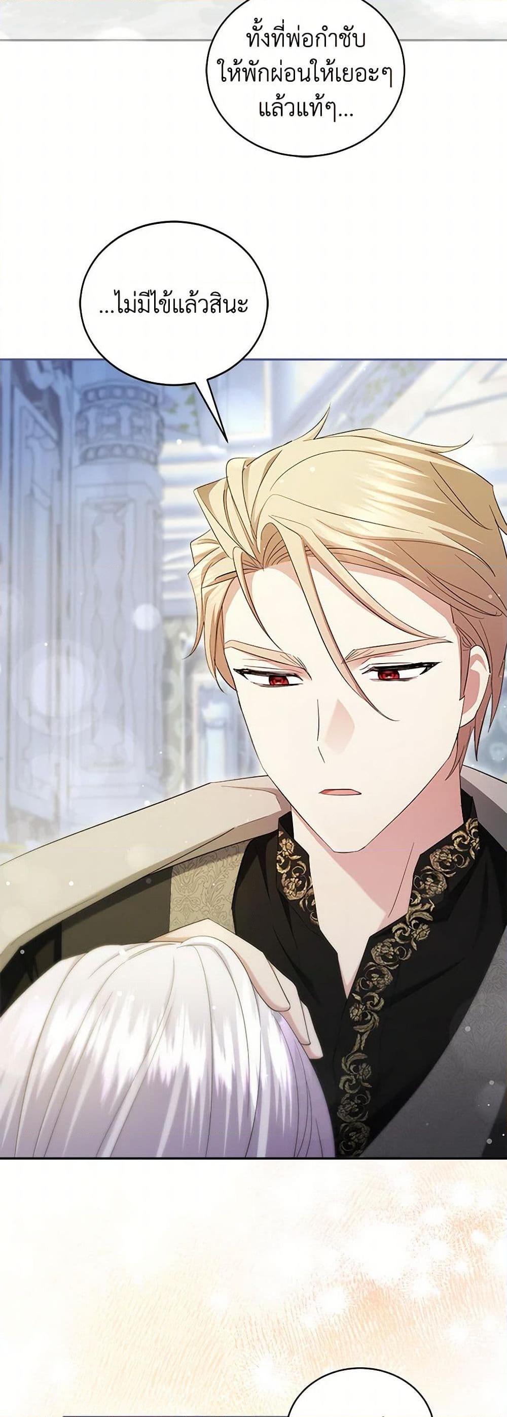 Manga-lc-com อ่านมังงะ อ่านการ์ตูน ออนไลน์ ฟรี The Hero’s Ready to Retire ตอนที่ 1 2 3 4 5 6 7 8 9 10 11 12 13 14 ฟรี ไม่มีโฆษณา Manga-lc - อ่าน มังงะ อ่าน การ์ตูน ออนไลน์ อ่านมังงะ ฟรี