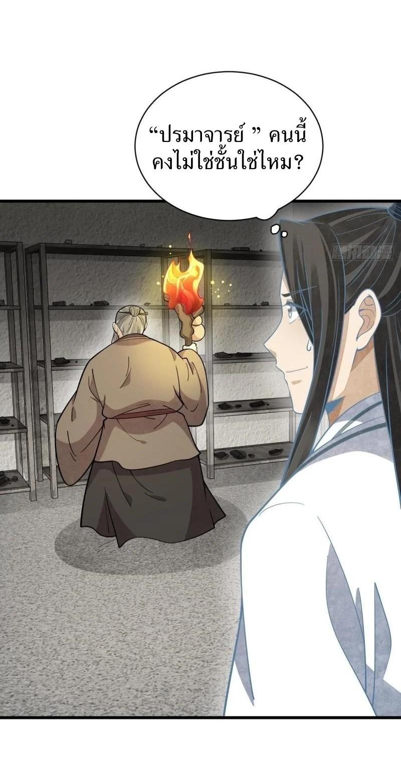 Manga-lc-com อ่านมังงะ อ่านการ์ตูน ออนไลน์ ฟรี Lan Ke Qi Yuan ตอนที่ 1 2 3 4 5 6 7 8 9 10 11 12 13 14 ฟรี ไม่มีโฆษณา Manga-lc - อ่าน มังงะ อ่าน การ์ตูน ออนไลน์ อ่านมังงะ ฟรี