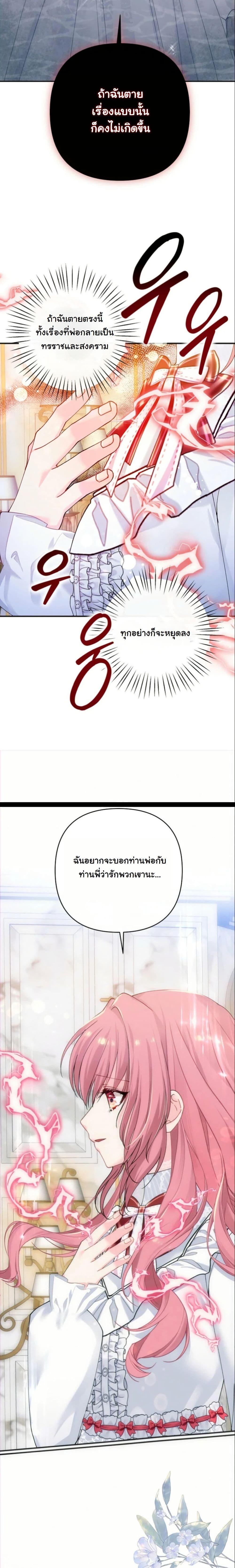 Manga-lc-com อ่านมังงะ อ่านการ์ตูน ออนไลน์ ฟรี Princess of the Demon King ตอนที่ 1 2 3 4 5 6 7 8 9 10 11 12 13 14 ฟรี ไม่มีโฆษณา Manga-lc - อ่าน มังงะ อ่าน การ์ตูน ออนไลน์ อ่านมังงะ ฟรี