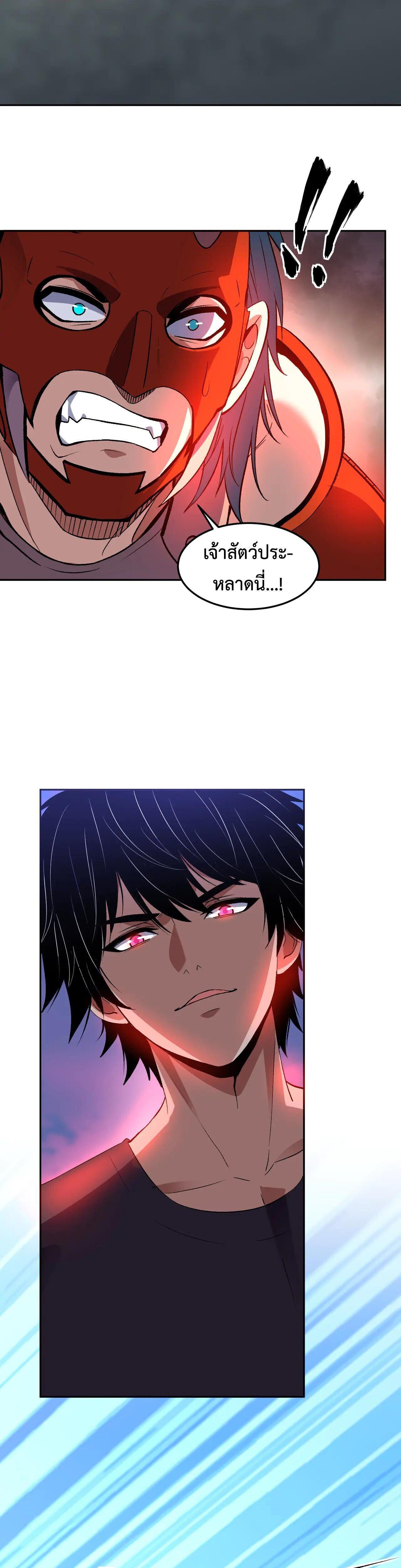 Manga-lc-com อ่านมังงะ อ่านการ์ตูน ออนไลน์ ฟรี Demon God of Apocalyptic Behemoth ตอนที่ 1 2 3 4 5 6 7 8 9 10 11 12 13 14 ฟรี ไม่มีโฆษณา Manga-lc - อ่าน มังงะ อ่าน การ์ตูน ออนไลน์ อ่านมังงะ ฟรี