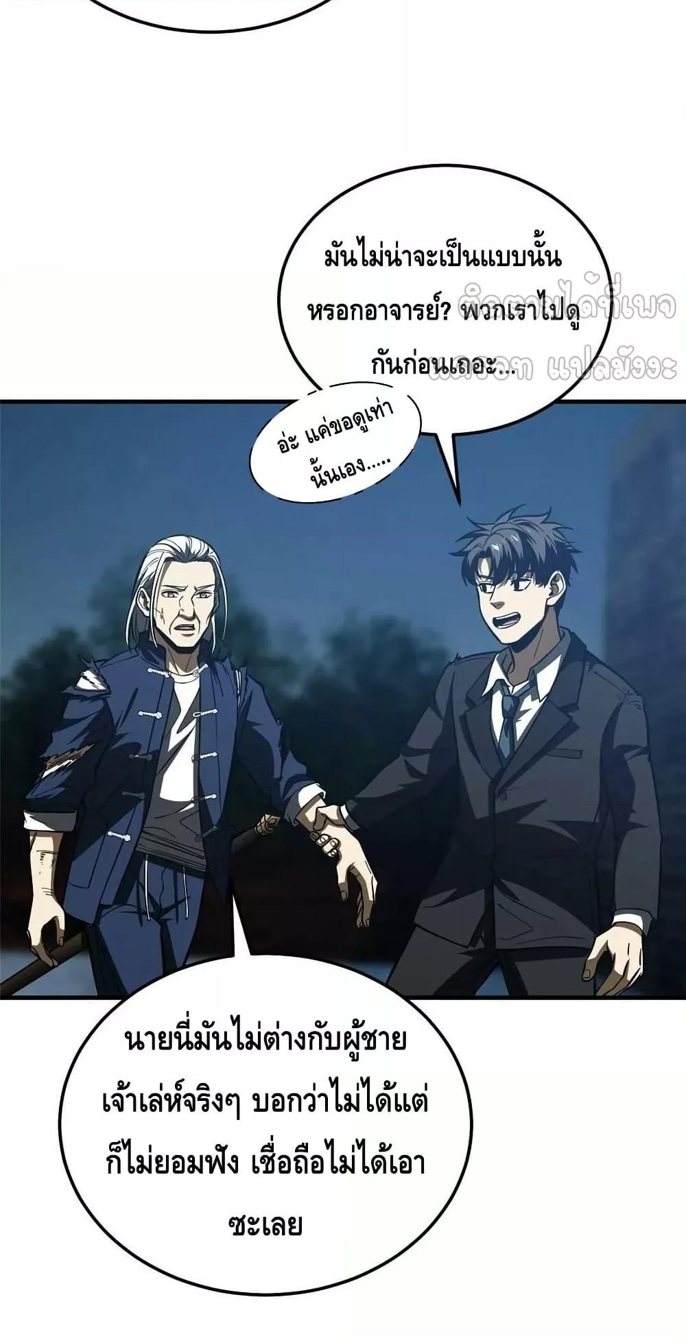 Manga-lc-com อ่านมังงะ อ่านการ์ตูน ออนไลน์ ฟรี GlobalMartial ตอนที่ 1 2 3 4 5 6 7 8 9 10 11 12 13 14 ฟรี ไม่มีโฆษณา Manga-lc - อ่าน มังงะ อ่าน การ์ตูน ออนไลน์ อ่านมังงะ ฟรี