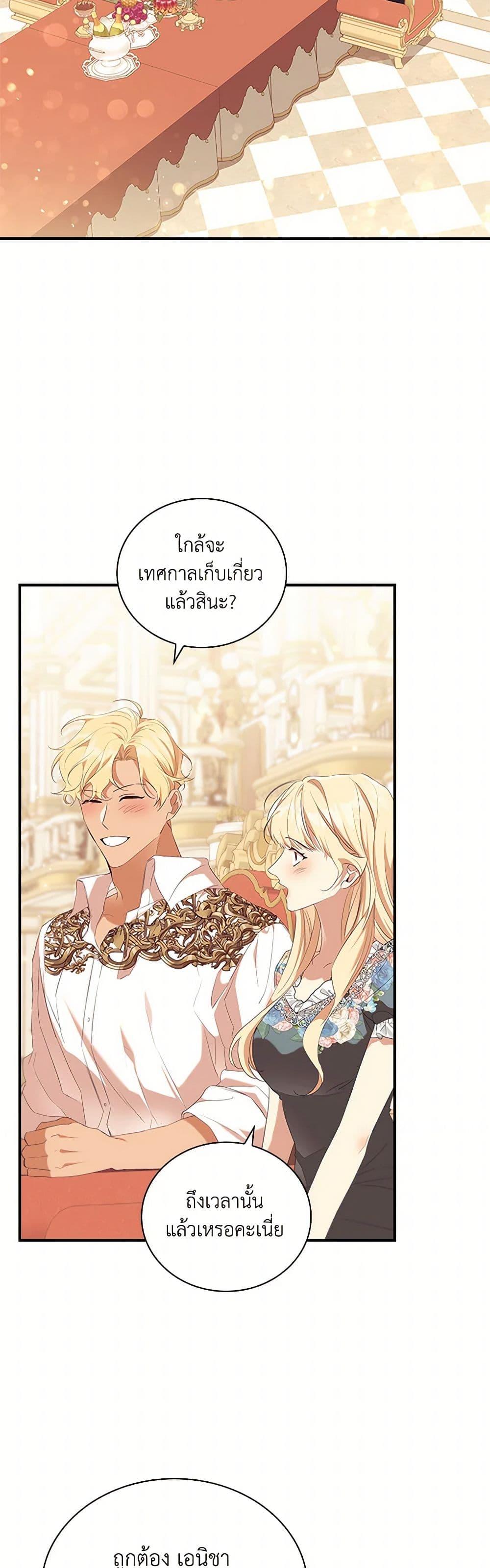 Manga-lc-com อ่านมังงะ อ่านการ์ตูน ออนไลน์ ฟรี The Beloved Little Princess ตอนที่ 1 2 3 4 5 6 7 8 9 10 11 12 13 14 ฟรี ไม่มีโฆษณา Manga-lc - อ่าน มังงะ อ่าน การ์ตูน ออนไลน์ อ่านมังงะ ฟรี