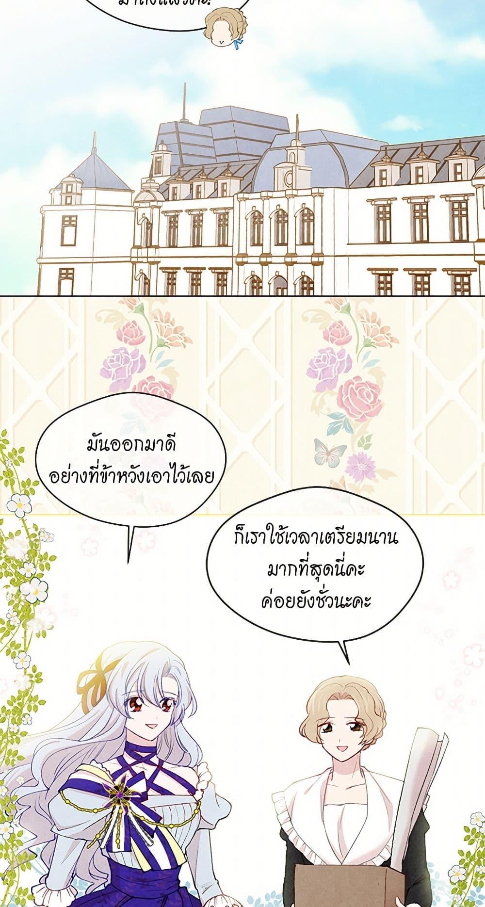Manga-lc-com อ่านมังงะ อ่านการ์ตูน ออนไลน์ ฟรี Iris – The Lady and Her Smartphone ตอนที่ 1 2 3 4 5 6 7 8 9 10 11 12 13 14 ฟรี ไม่มีโฆษณา Manga-lc - อ่าน มังงะ อ่าน การ์ตูน ออนไลน์ อ่านมังงะ ฟรี