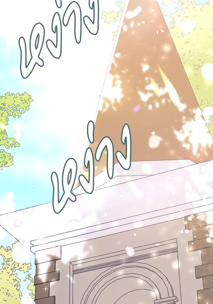 นึกว่าเป็นอิเซไคธรรมดา ตอนที่ 1 รูปที่ 2