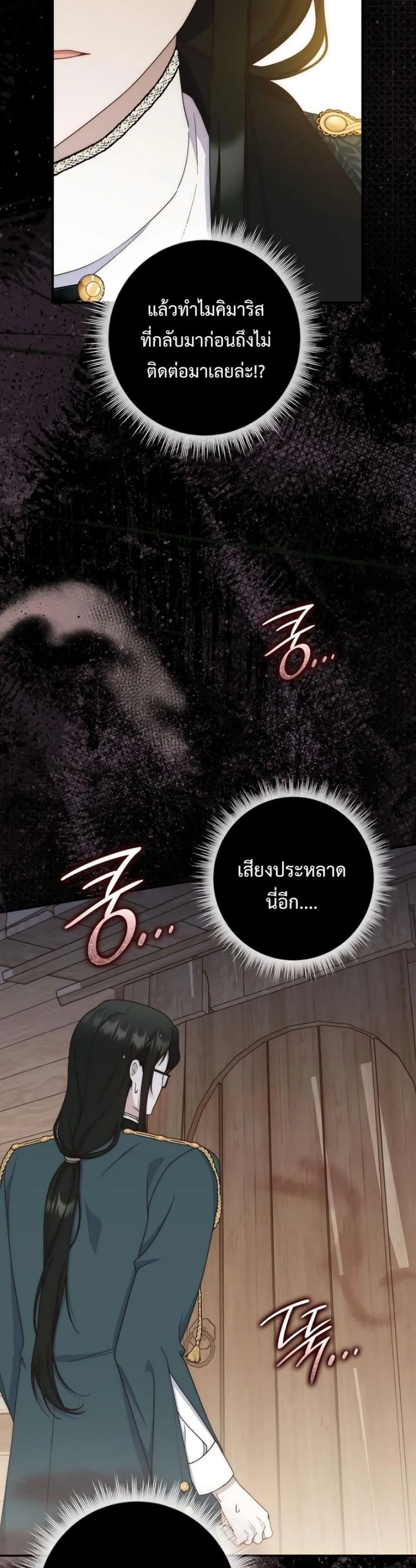 Manga-lc-com อ่านมังงะ อ่านการ์ตูน ออนไลน์ ฟรี The Emperor’s Marriage Scam ตอนที่ 1 2 3 4 5 6 7 8 9 10 11 12 13 14 ฟรี ไม่มีโฆษณา Manga-lc - อ่าน มังงะ อ่าน การ์ตูน ออนไลน์ อ่านมังงะ ฟรี
