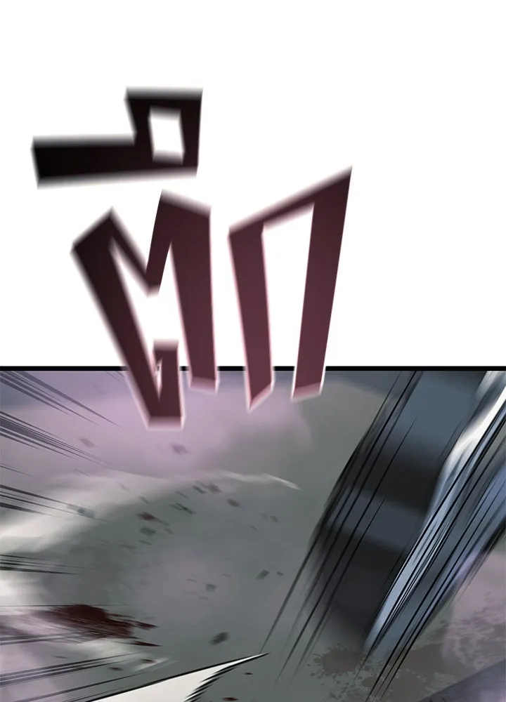 ราชาลานประลอง ตอนที่ 61 รูปที่ 56