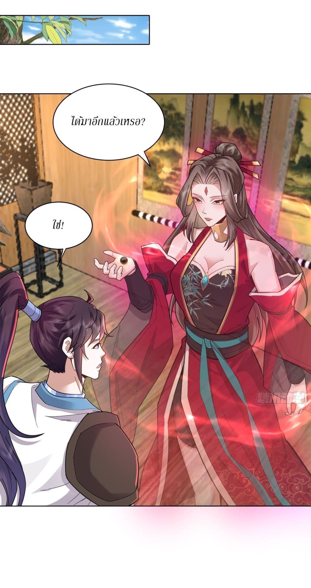Manga-lc-com อ่านมังงะ อ่านการ์ตูน ออนไลน์ ฟรี As An Immortal, I Only Practice Forbidden Arts ตอนที่ 1 2 3 4 5 6 7 8 9 10 11 12 13 14 ฟรี ไม่มีโฆษณา Manga-lc - อ่าน มังงะ อ่าน การ์ตูน ออนไลน์ อ่านมังงะ ฟรี