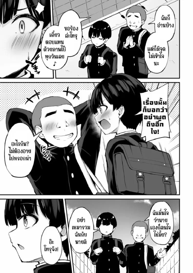 Doujin-Lc- อ่าน โดจิน มังฮวา เกาหลี ญี่ปุ่น จีน แปลไทย พี่สาวที่แสนดีในเวลาที่ผมไม่อยู่ (Xe) ตอนที่ 1 2 3 4 5 6 7 8 9 10 11 12 13 14 ฟรี ไม่มีโฆษณา อ่าน โดจิน Manhwa เกาหลี ญี่ปุ่น จีน เรามีครบ คัดมาให้เน้นๆ โดจิน 18+ รับประกันความฟินโดย  Doujin Lc