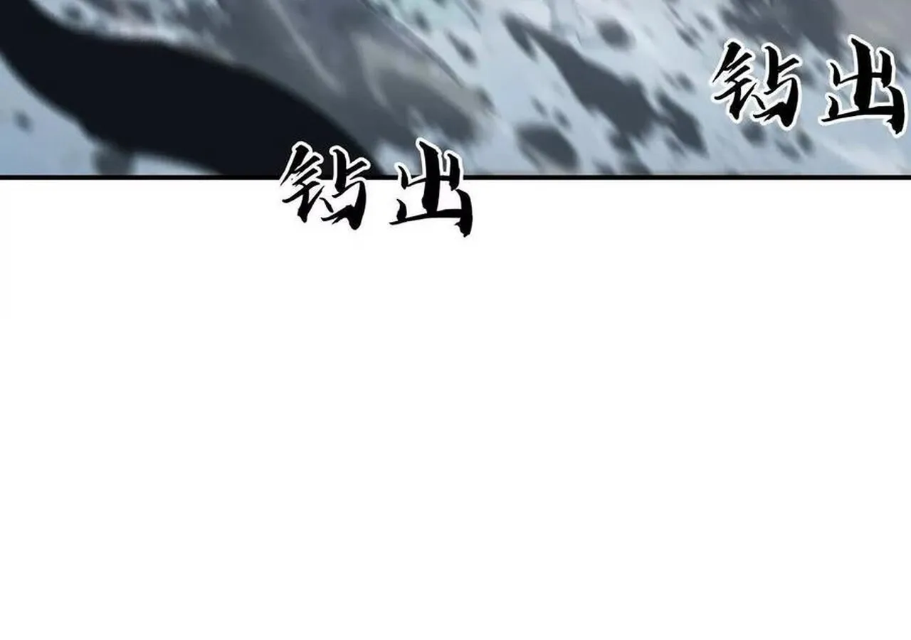 Unparalleled in the Online Gaming World ยอดคน ณ โลกออนไลน_ ตอนที่ ตอนที่ 36 รูปที่ 15