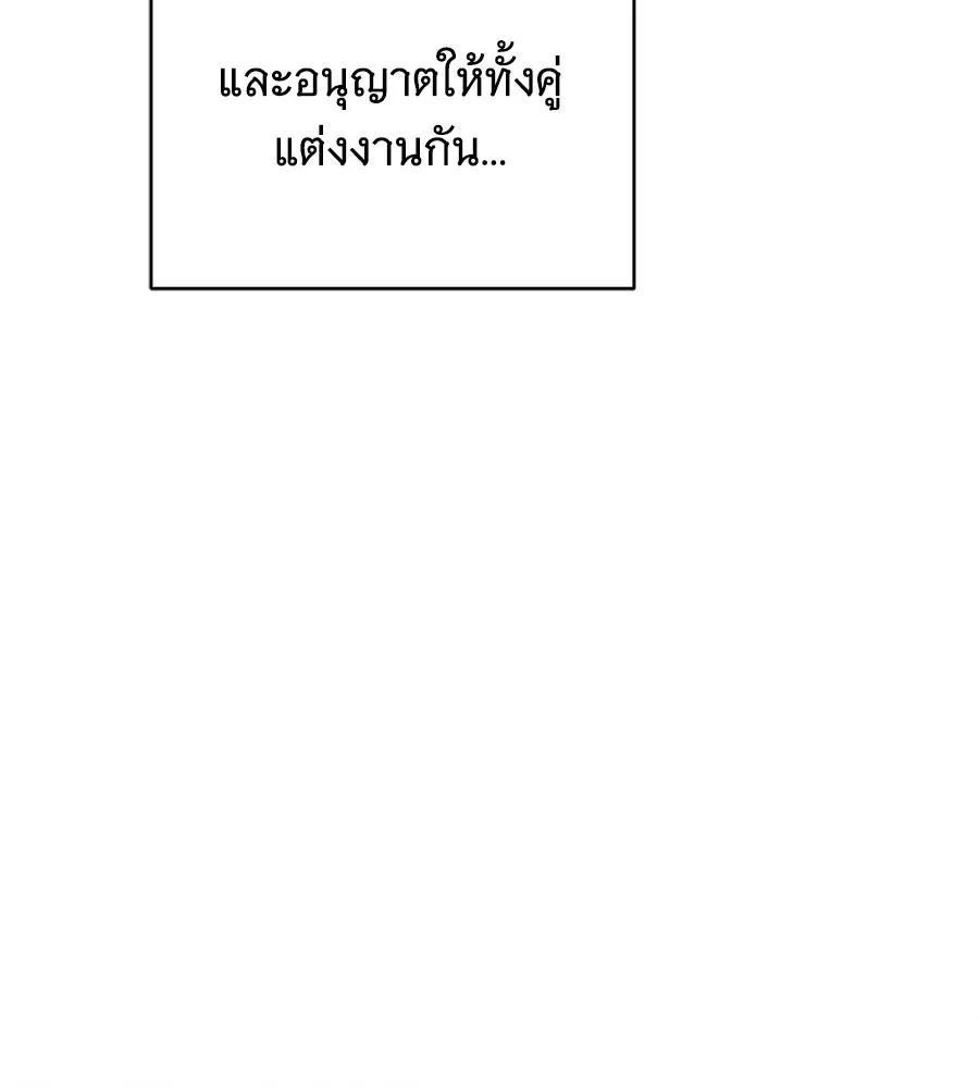 แกล้งตายให้หายแค้น ตอนที่ 39 รูปที่ 41