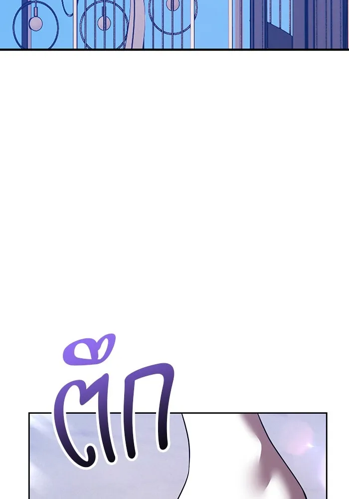 +99 ท่อนไม้พร้อมบวก ตอนที่ 42 ผู้เข้าชิง (2) รูปที่ 118