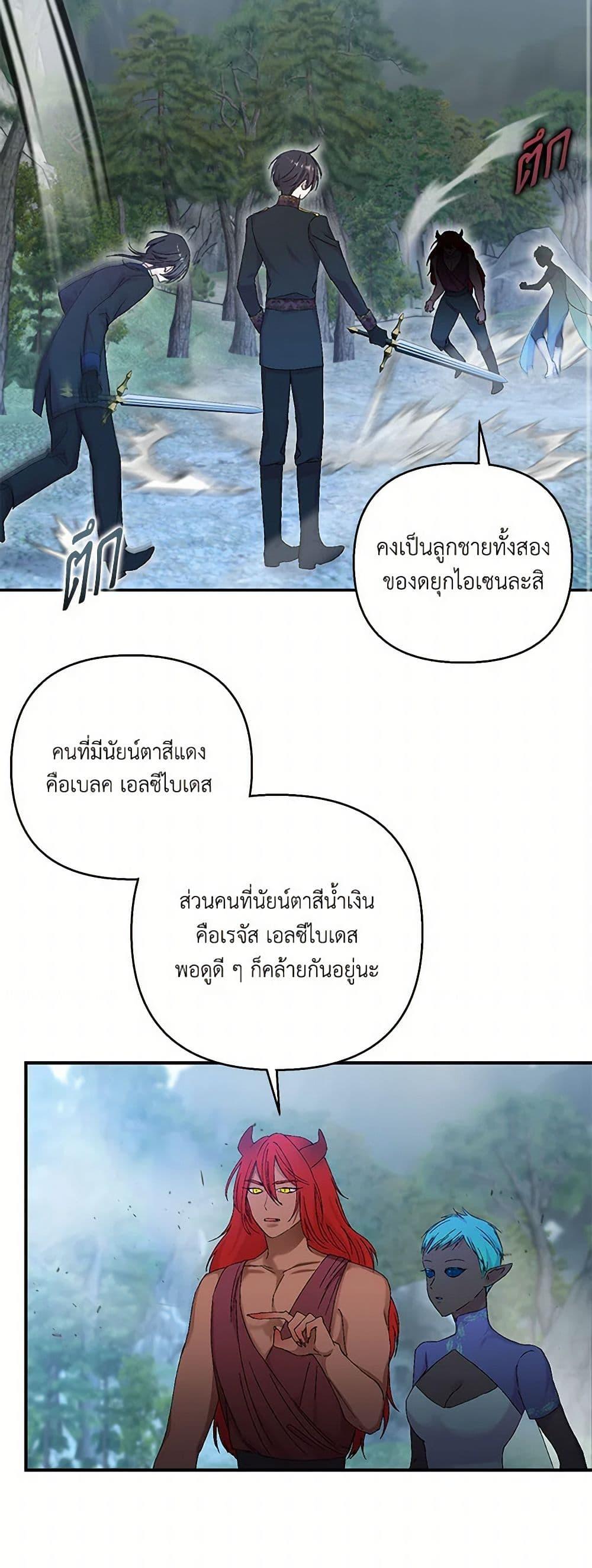 Manga-lc-com อ่านมังงะ อ่านการ์ตูน ออนไลน์ ฟรี Our Little Empress ตอนที่ 1 2 3 4 5 6 7 8 9 10 11 12 13 14 ฟรี ไม่มีโฆษณา Manga-lc - อ่าน มังงะ อ่าน การ์ตูน ออนไลน์ อ่านมังงะ ฟรี