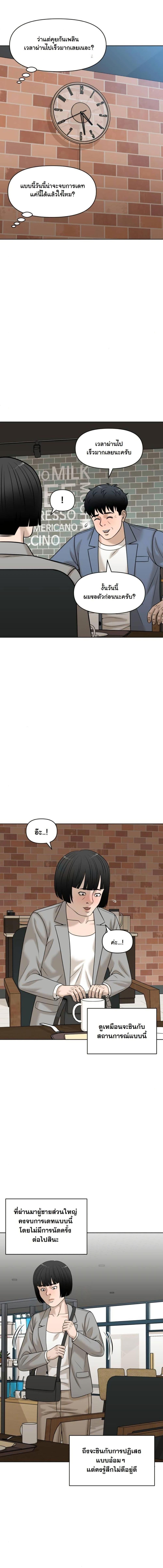 Manga-lc-com อ่านมังงะ อ่านการ์ตูน ออนไลน์ ฟรี Around Forty ตอนที่ 1 2 3 4 5 6 7 8 9 10 11 12 13 14 ฟรี ไม่มีโฆษณา Manga-lc - อ่าน มังงะ อ่าน การ์ตูน ออนไลน์ อ่านมังงะ ฟรี