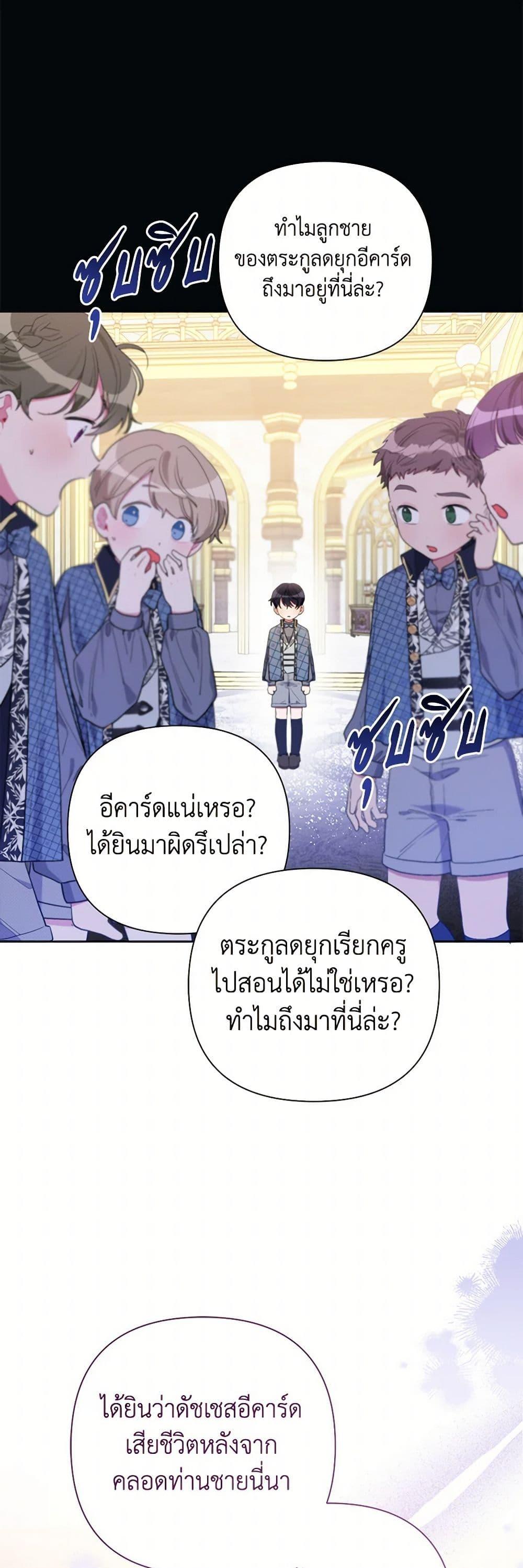 Manga-lc-com อ่านมังงะ อ่านการ์ตูน ออนไลน์ ฟรี The Archvillain’s Daughter-in-Law ตอนที่ 1 2 3 4 5 6 7 8 9 10 11 12 13 14 ฟรี ไม่มีโฆษณา Manga-lc - อ่าน มังงะ อ่าน การ์ตูน ออนไลน์ อ่านมังงะ ฟรี