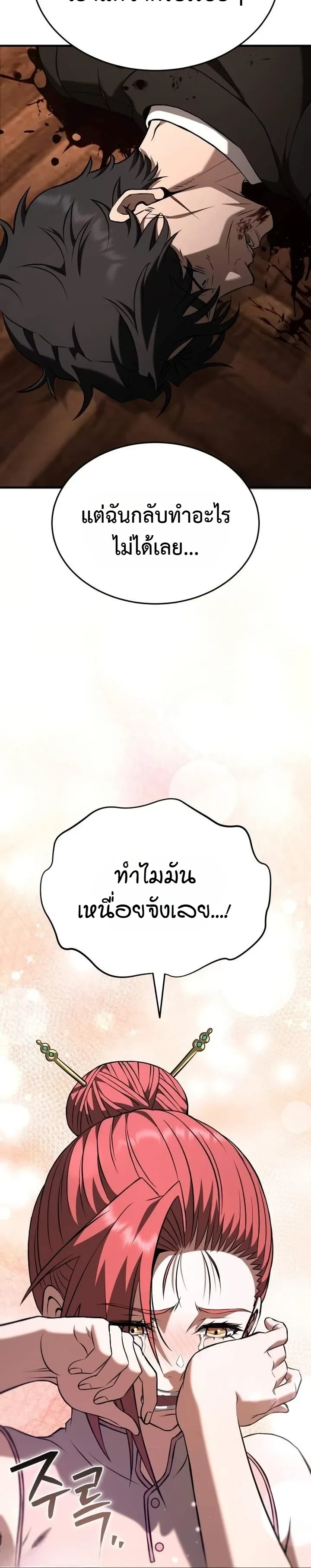 Manga-lc-com อ่านมังงะ อ่านการ์ตูน ออนไลน์ ฟรี Transcendence Due To A System Error ก้าวข้ามขีดจำกัดเผ่าพันธ ตอนที่ 1 2 3 4 5 6 7 8 9 10 11 12 13 14 ฟรี ไม่มีโฆษณา Manga-lc - อ่าน มังงะ อ่าน การ์ตูน ออนไลน์ อ่านมังงะ ฟรี