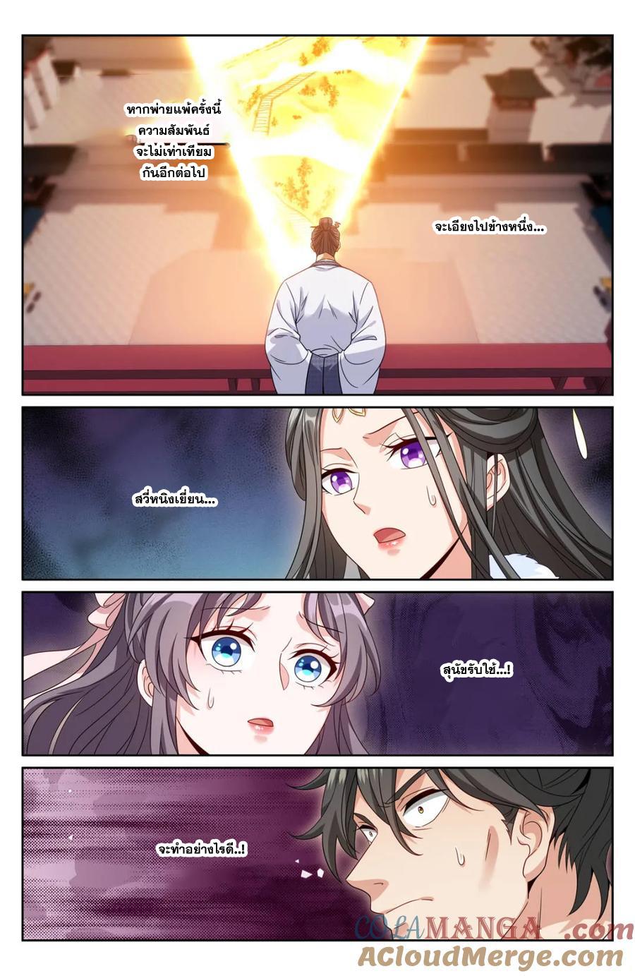 Manga-lc-com อ่านมังงะ อ่านการ์ตูน ออนไลน์ ฟรี Nightwatcher ตอนที่ 1 2 3 4 5 6 7 8 9 10 11 12 13 14 ฟรี ไม่มีโฆษณา Manga-lc - อ่าน มังงะ อ่าน การ์ตูน ออนไลน์ อ่านมังงะ ฟรี