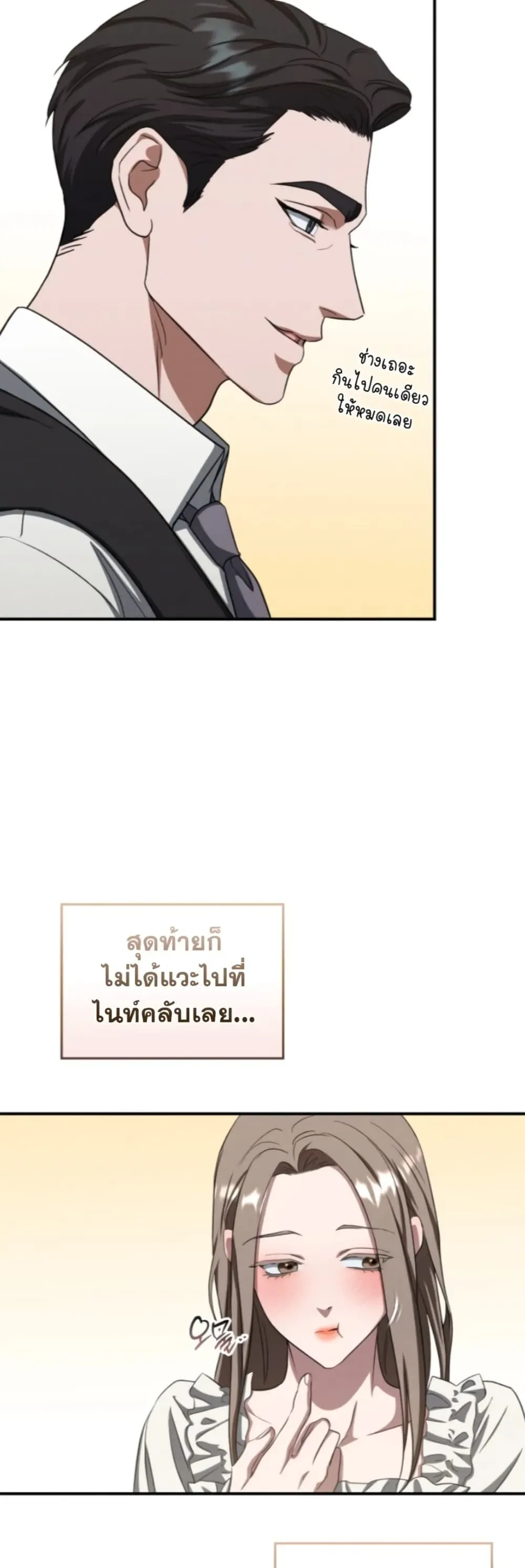 Manga-lc-com อ่านมังงะ อ่านการ์ตูน ออนไลน์ ฟรี Bastard Uncle ตอนที่ 1 2 3 4 5 6 7 8 9 10 11 12 13 14 ฟรี ไม่มีโฆษณา Manga-lc - อ่าน มังงะ อ่าน การ์ตูน ออนไลน์ อ่านมังงะ ฟรี