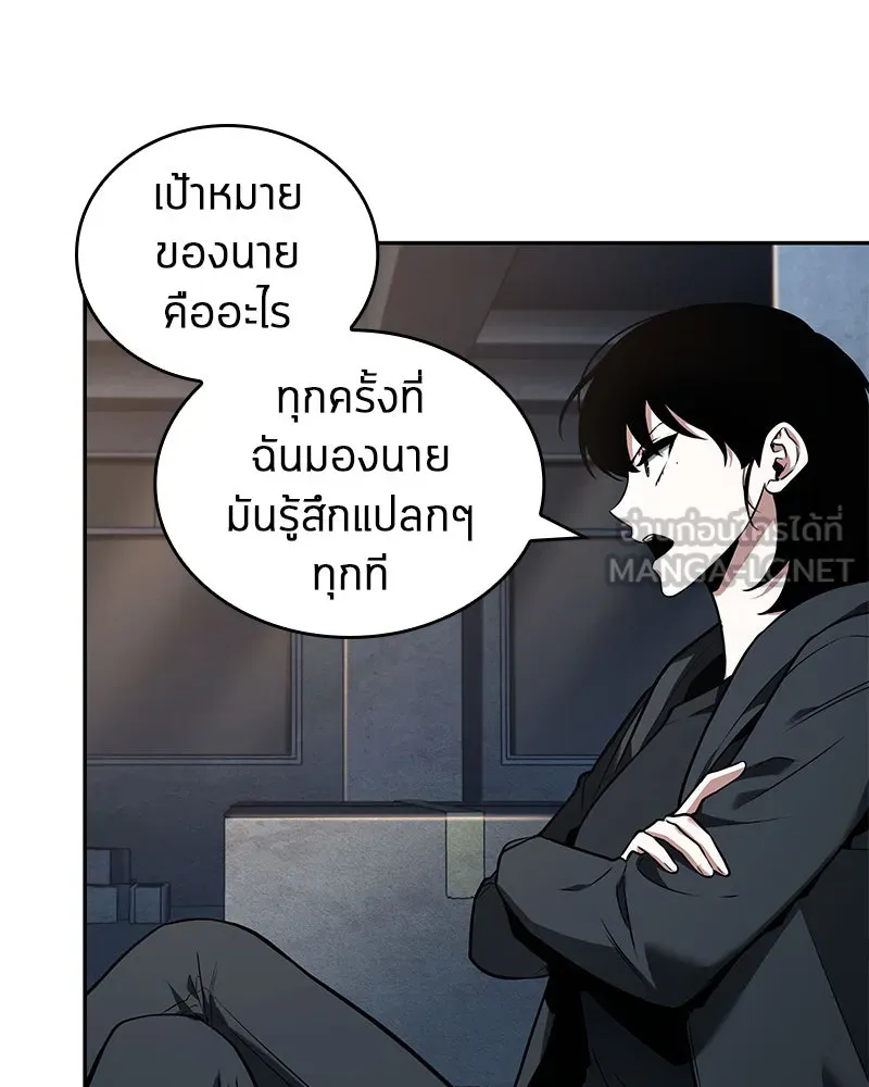 Omniscient Reader อ่านชะตาวันสิ้นโลก ตอนที่ 19 เอกลักษณ์ (6) รูปที่ 111