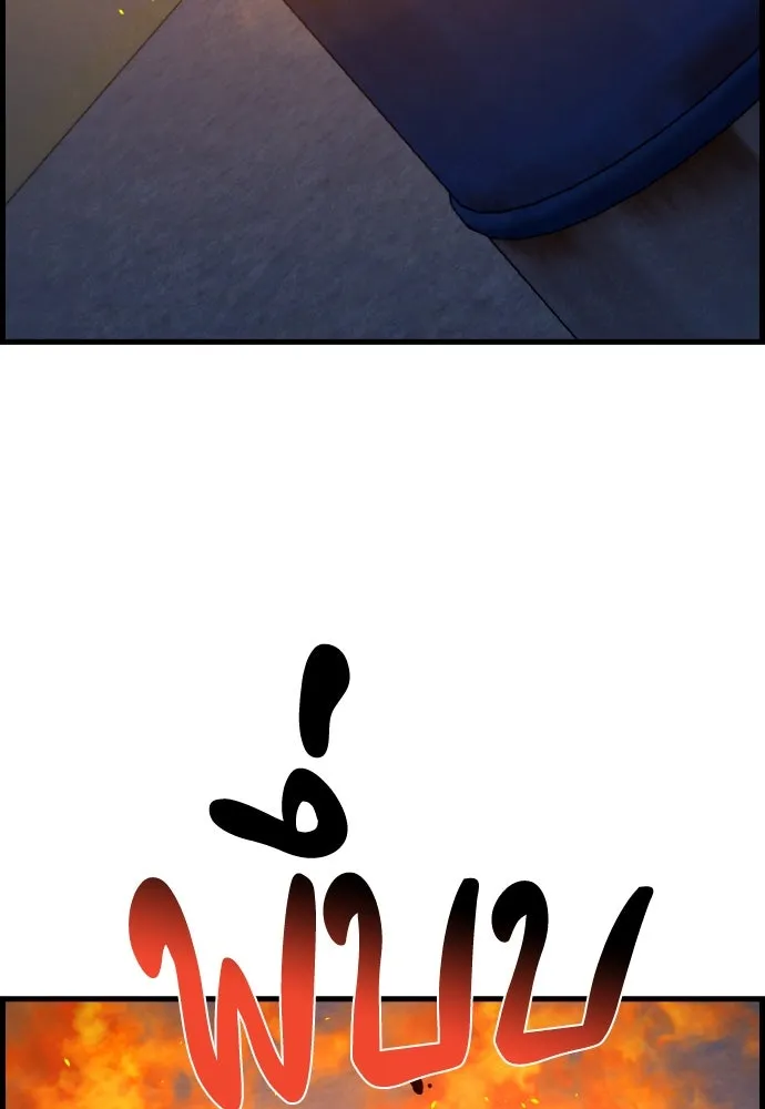 มือพิพากษา ตอนที่ 39 รูปที่ 124